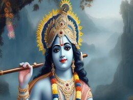 Margashirsha Month 2023 Bhog : इन चीजों का अगर लगाया भोग तो प्रसन्न होंगे भगवान श्री कृष्ण, हर मनोकामना होगी पूरी Margashirsha Month 2023 Bhog : इन चीजों का अगर लगाया भोग तो प्रसन्न होंगे भगवान श्री कृष्ण, हर मनोकामना होगी पूरी