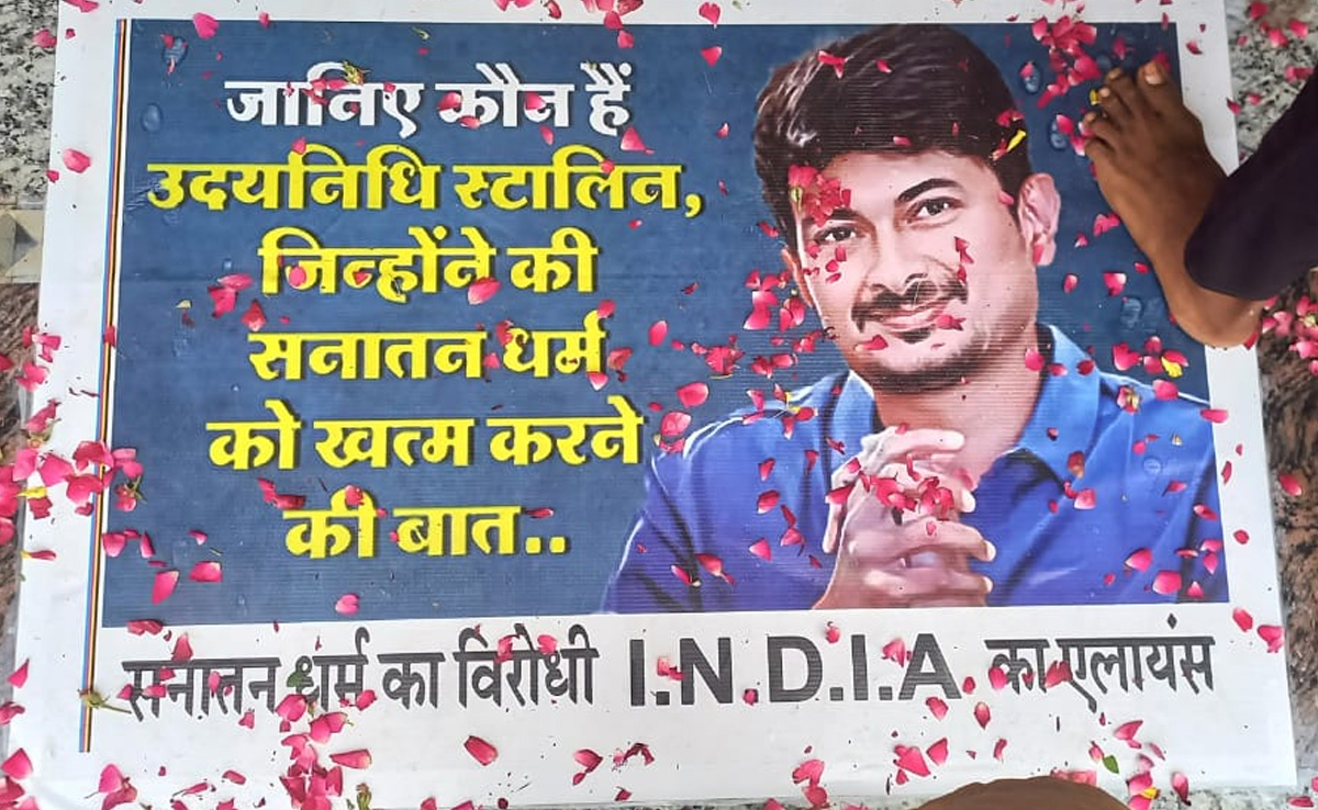मंदिर की सीढ़ियों पर लगाए उदयनिधि स्टालिन के फोटो, पैरों से कुचलकर लोगों ने जताया विरोध