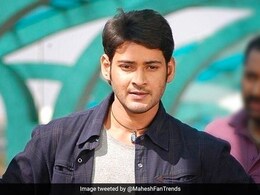 Actor Mahesh Babu : सुपरस्टार महेश बाबूला ईडीचं समन्स, 27 एप्रिलला हजर राहण्याचे आदेश