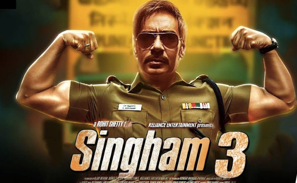 सिंघम 3 में यह एक्टर बनेंगे विलेन , करीना कपूर के साथ दे चुके हैं सुपरहिट फिल्म