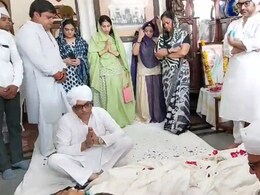 Jhalawar: राजमाता की अंतिम विवाई पर भावुक हुईं वसुंधरा राजे, बोलीं- 'हमारे लिए ये अपूर्णीय क्षति'