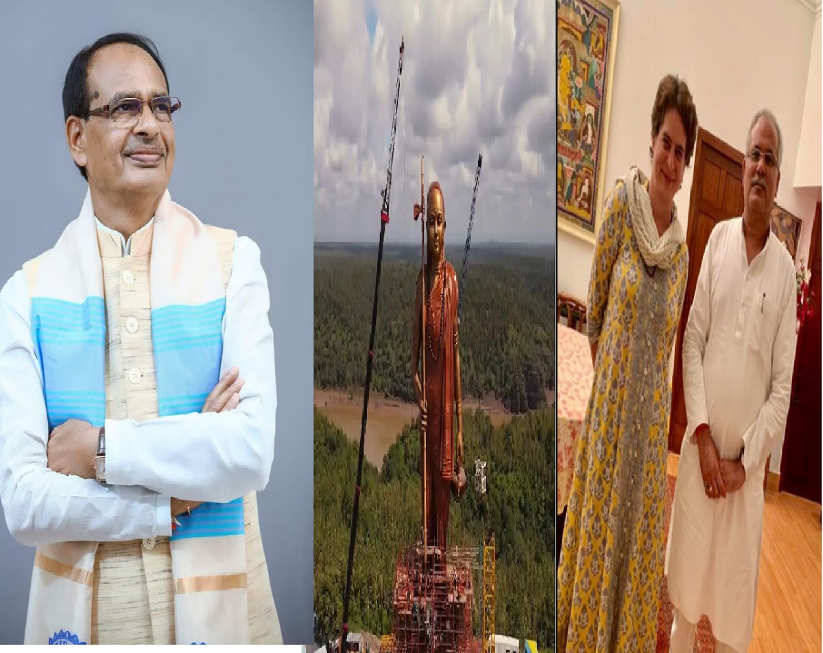 Top Event In MP-CG : ओंकारेश्वर में शिवराज करेंगे शंकराचार्य की प्रतिमा का अनावरण, भिलाई में CM भूपेश के साथ होंगी प्रियंका गांधी&nbsp;