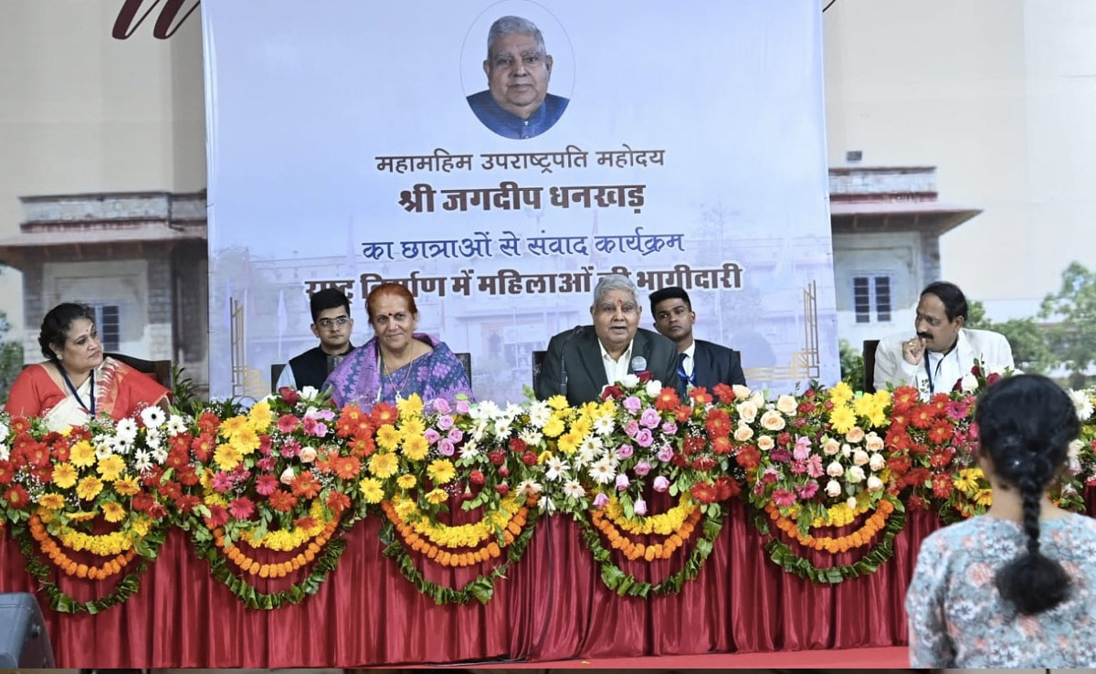 वो दिन दूर नहीं जब संसद और विधानसभा में महिलाओं को उचित प्रतिनिधित्व मिलेगाः उपराष्ट्रपति धनखड़