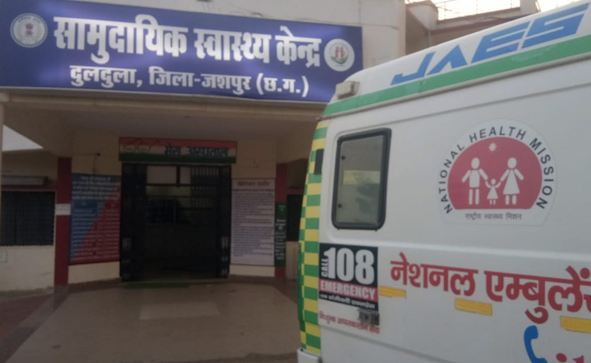 जशपुर : कुल्हाड़ी से की चाची की हत्या, बदले में चाचा ने ले ली जान, जमीन विवाद में खूनी संघर्ष