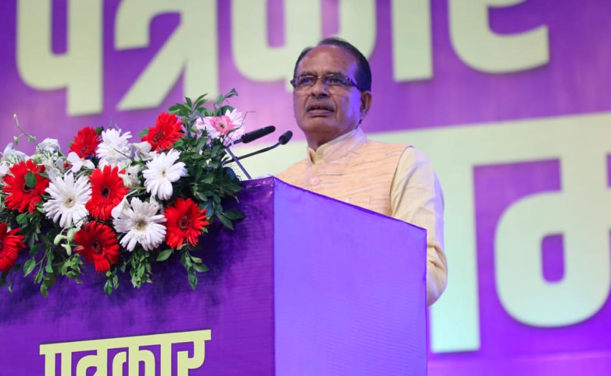 मध्यप्रदेश में पत्रकारों की सुरक्षा के लिए बनेगा कानून, CM ने किया कई कल्याणकारी योजनाओं का ऐलान