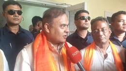 असम सीएम ने राजस्थान सीएम पर साधा निशाना, कहा- 'मैं खुद कांग्रेस में रहा हूं...गहलोत को माफी मांगनी चाहिए'