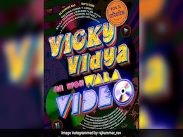 क्या आपने देखा "विक्की विद्या का वो वाला वीडियो" ? जल्द दुनिया के सामने आएगी सच्चाई क्या आपने देखा "विक्की विद्या का वो वाला वीडियो" ? जल्द दुनिया के सामने आएगी सच्चाई