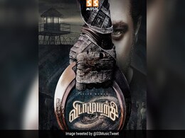 आठ साल बाद परदे पर लौट रही है साउथ की सुपरस्टार जोड़ी, हीरो है मारधाड़ का किंग तो हीरोइन ग्लैमर क्वीन आठ साल बाद परदे पर लौट रही है साउथ की सुपरस्टार जोड़ी, हीरो है मारधाड़ का किंग तो हीरोइन ग्लैमर क्वीन