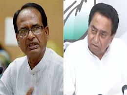 Madhya Pradesh Exit Polls 2023 में बीजेपी को बढ़त के अनुमान पर शिवराज सिंह चौहान और कमलनाथ ने क्या कहा? Madhya Pradesh Exit Polls 2023 में बीजेपी को बढ़त के अनुमान पर शिवराज सिंह चौहान और कमलनाथ ने क्या कहा?