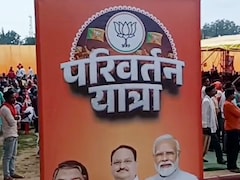 बंगाल में BJP का चुनाव प्रचार अभियान, 1 मार्च से परिवर्तन यात्रा की शुरुआत, ममता के लिए बड़ी चुनौती