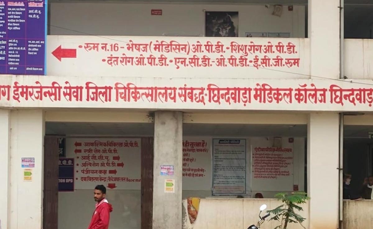 छिंदवाड़ा : वाह रे वाह, कैसी अव्यवस्था जिला अस्पताल में "मोबाइल टॉर्च की रोशनी" में कराना पड़ रहा है इलाज