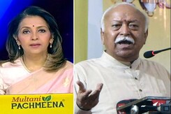 देस की बात: आरएसएस प्रमुख मोहन भागवत ने कहा-"संघ संविधान में दिए गए आरक्षण का पूरा समर्थन करता है" देस की बात: आरएसएस प्रमुख मोहन भागवत ने कहा-"संघ संविधान में दिए गए आरक्षण का पूरा समर्थन करता है"