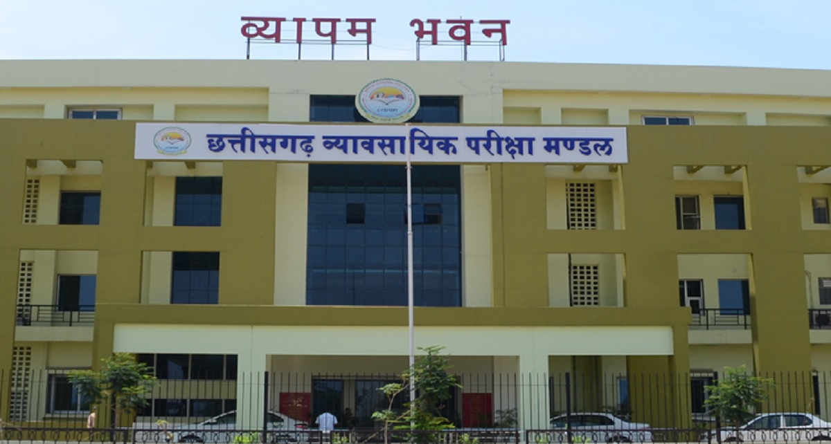 CG Vyapam : छत्तीसगढ़ राज्य सहकारी बैंक अपेक्स में इन पदों पर निकली भर्ती