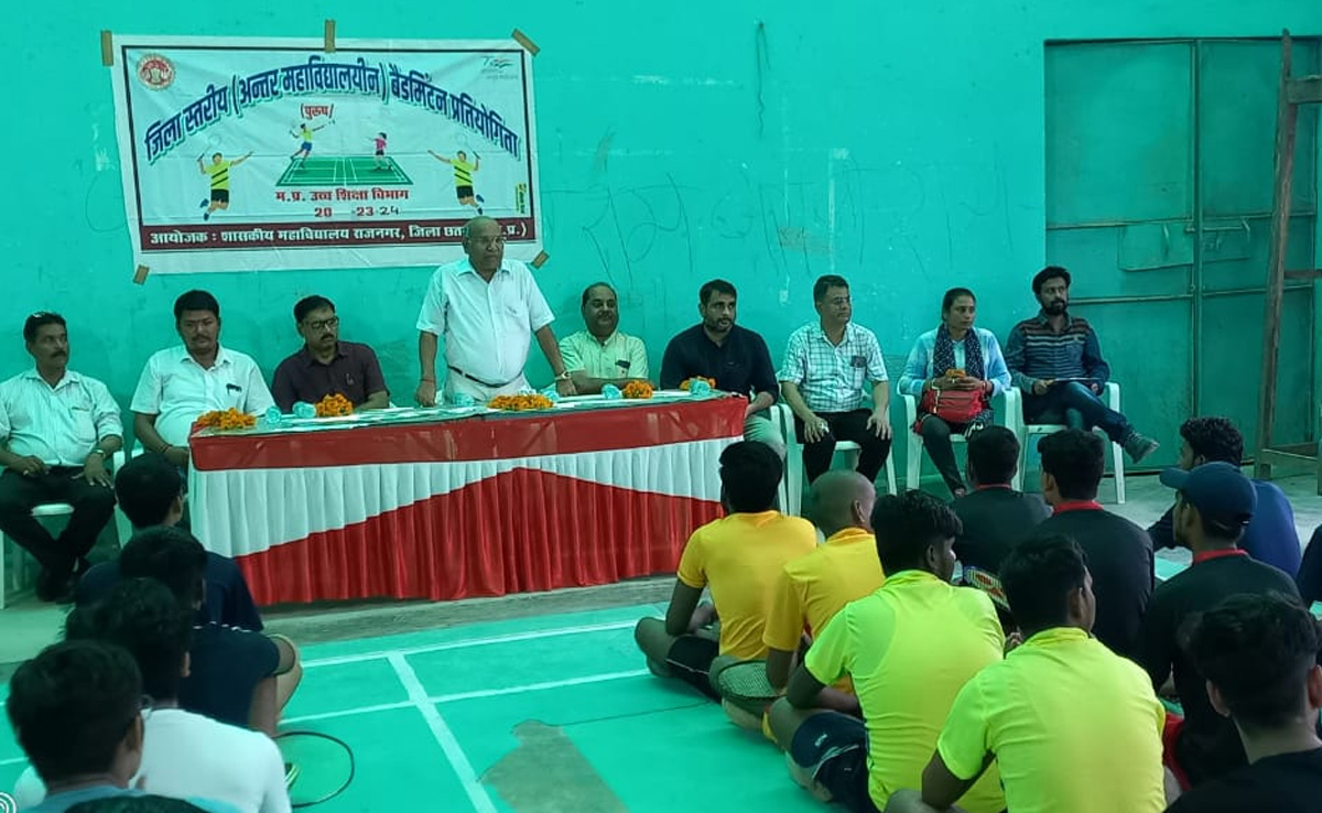 छतरपुर : शासकीय महाविद्यालय राजनगर में आयोजित हुई जिला स्तरीय बैडमिंटन प्रतियोगिता