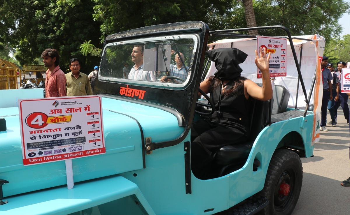 मतदाता जागरूकता के लिए जादूगर ने दिखाए करतब, आंखों पर पट्टी बांध 10 किमी लंबा निकाला रोड शो