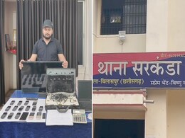 बिलासपुर : पुलिस ने ऑनलाइन सट्टा खिलवाने वाले बुकी को छापा मारकर किया गिरफ्तार, 16 मोबाइल बरामद बिलासपुर : पुलिस ने ऑनलाइन सट्टा खिलवाने वाले बुकी को छापा मारकर किया गिरफ्तार, 16 मोबाइल बरामद