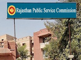 RPSC एग्जाम कैलेंडर 2024 जारी, सहायक अभियंता की परीक्षा 30 जून को, पूरी डिटेल्स यहां   RPSC एग्जाम कैलेंडर 2024 जारी, सहायक अभियंता की परीक्षा 30 जून को, पूरी डिटेल्स यहां