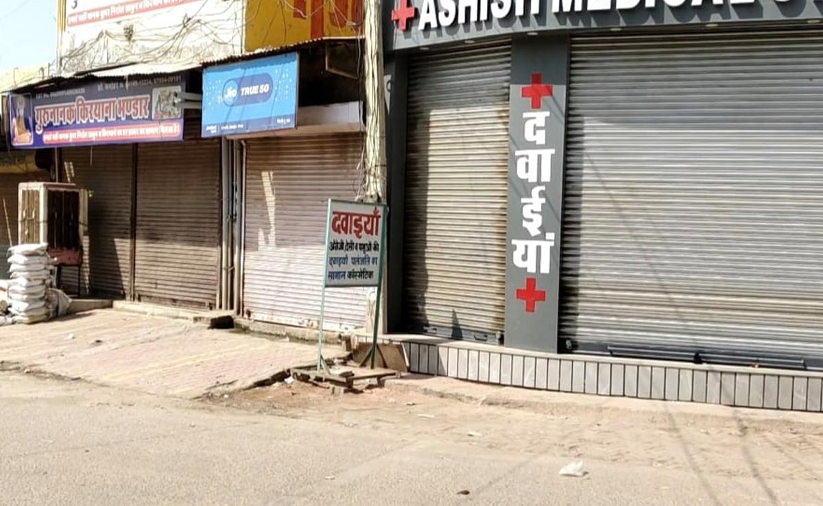 इस कस्बे में आज नहीं खुली कोई दुकान, 38 संगठनों ने किया बंद का ऐलान, जानें क्या हैं मांग?