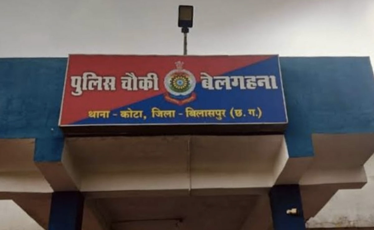 बिलासपुर : शराब पिलाकर मजदूर महिला के साथ किया गैंगरेप, तीनों आरोपी गिरफ्तार