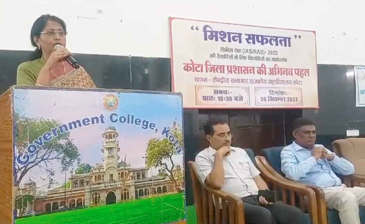 'अब डॉक्टर, इंजीनियर के साथ-साथ कोटा से IAS, IPS भी निकलेंगे, मिशन सफलता लॉन्च, फ्री में कराई जाएगी तैयारी
