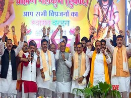 मध्यप्रदेश: जातियों के सहारे वोट की फसल काटने में जुटी पार्टियां,जानिए कौन क्या कर रहा है? मध्यप्रदेश: जातियों के सहारे वोट की फसल काटने में जुटी पार्टियां,जानिए कौन क्या कर रहा है?