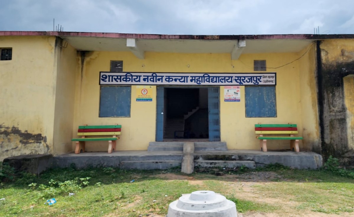 CM भूपेश बघेल ने किया सूरजपुर में कन्या महाविद्यालय भवन का ऐलान, 465 लाख रुपये स्वीकृत