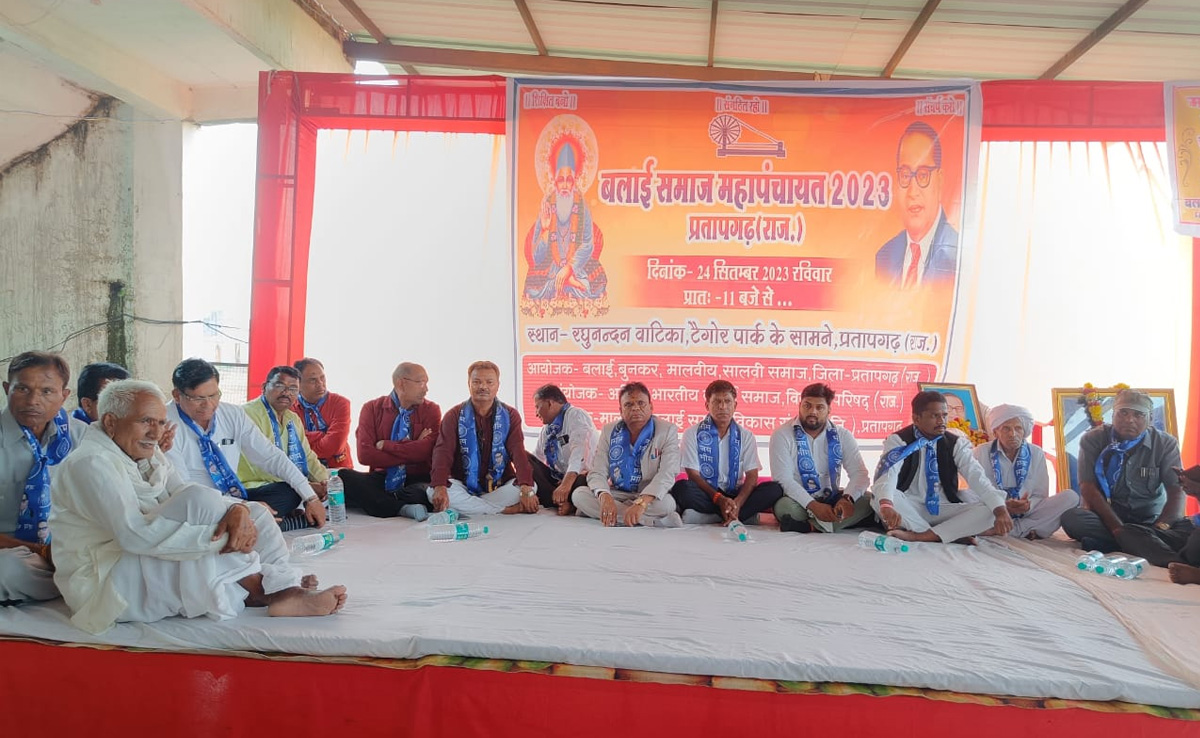 बुनकर समाज ने बुलाई महापंचायत, समाज को राजनीतिक, आर्थिक और शैक्षणिक रूप से मजबूत करने पर जोर