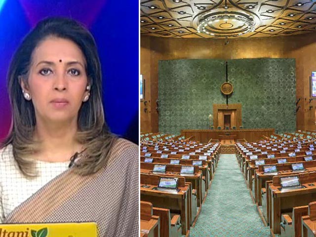 देस की बात : 75 साल के संसदीय इतिहास पर पुराने संसद भवन में चर्चा