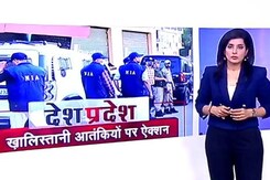 देश-प्रदेश: भारत ने कनाडा समेत कई देशों में 'छिपे' 19 खालिस्तानी आतंकियों की लिस्ट की जारी देश-प्रदेश: भारत ने कनाडा समेत कई देशों में 'छिपे' 19 खालिस्तानी आतंकियों की लिस्ट की जारी