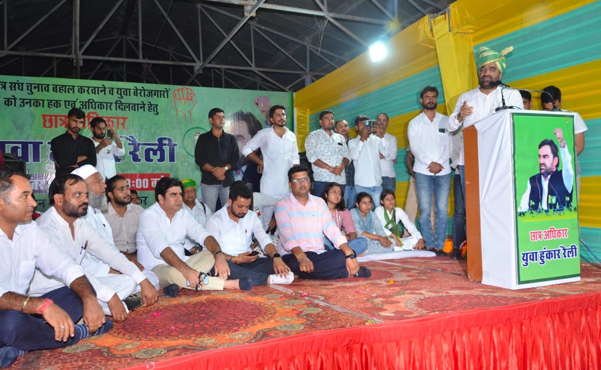 राजस्थान में छात्रसंघ चुनाव बहाली की मांग को लेकर हल्ला-बोल, 1 लाख युवाओं से एकजुट होने की अपील