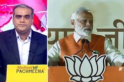 "दशकों तक सरकारी संसाधनों का निजी राजनीति..." : दीनदयाल उपाध्याय की प्रतिमा अनावरण पर PM मोदी "दशकों तक सरकारी संसाधनों का निजी राजनीति..." : दीनदयाल उपाध्याय की प्रतिमा अनावरण पर PM मोदी