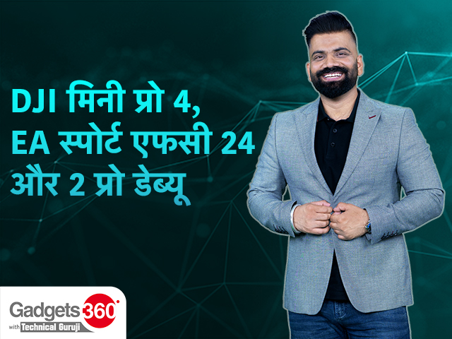 Gadgets 360 With TG में DJI Mini Pro 4, Sony WF-1000XM5 के साथ और भी बहुत कुछ