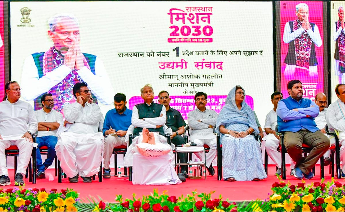 मुझे नहीं पता 2030 में कौन सीएम होगा, मेरा सपना है राजस्थान पहले पायदान पर रहेः गहलोत