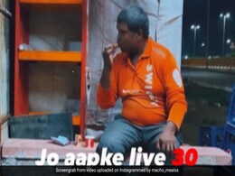 भूख लगी तो खाना खाने की बजाय चाय-बिस्कुट खा रहा था स्विगी डिलीवरी बॉय, Video देख भर आएंगी आंखें भूख लगी तो खाना खाने की बजाय चाय-बिस्कुट खा रहा था स्विगी डिलीवरी बॉय, Video देख भर आएंगी आंखें