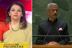 न्यूज @ 8 : विदेश मंत्री एस जयशंकर ने संयुक्त राष्ट्र सुरक्षा परिषद में सुधार की उठाई मांग  न्यूज @ 8 : विदेश मंत्री एस जयशंकर ने संयुक्त राष्ट्र सुरक्षा परिषद में सुधार की उठाई मांग