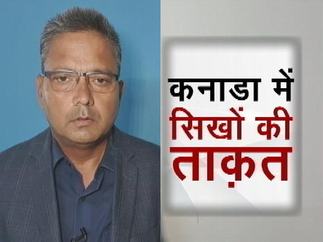 कनाडा में राजनीतिक तौर पर इतने अहम क्यों हैं सिख?