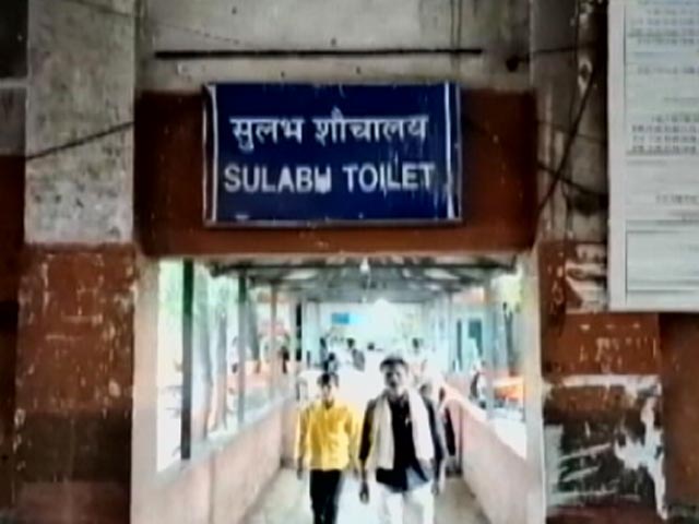 महाराष्ट्र में साफ शौचालय के लिए महिलाओं ने शुरू की पी विद डिग्निटी मुहिम