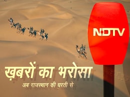 #NDTVRajasthan: ख़बरों के सबसे भरोसेमंद नाम एनडीटीवी की दस्तक : NDTV राजस्थान चैनल लॉन्च #NDTVRajasthan: ख़बरों के सबसे भरोसेमंद नाम एनडीटीवी की दस्तक : NDTV राजस्थान चैनल लॉन्च