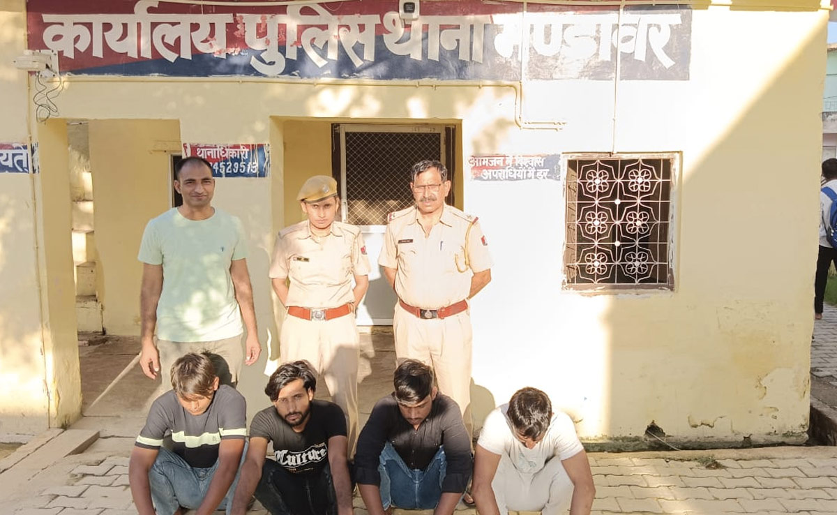 दौसा में सेक्सटॉर्शन गैंग का भंडोफोड़, 4 शातिर गिरफ्तार, कई लोगों से लूट चुके थे लाखों रुपए