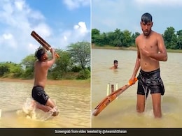 पानी से लबालब झील में क्रिकेट खेलते नजर आए लड़के, बल्ले से जड़े चौके छक्के पानी से लबालब झील में क्रिकेट खेलते नजर आए लड़के, बल्ले से जड़े चौके छक्के