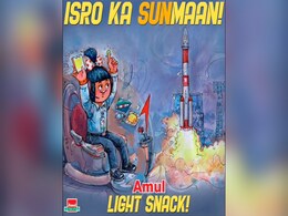 "ISRO Ka SunMaan": Amul Celebrates India's First Sun Mission Aditya L1 "ISRO Ka SunMaan": Amul Celebrates India's First Sun Mission Aditya L1