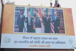 दिल्ली में बीजेपी केंद्रीय चुनाव समिति की बैठक, PM मोदी के भव्य स्वागत की तैयारी दिल्ली में बीजेपी केंद्रीय चुनाव समिति की बैठक, PM मोदी के भव्य स्वागत की तैयारी