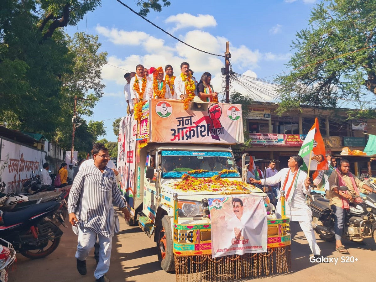 कांग्रेस ने सात जगहों से एक साथ आक्रोश यात्रा का किया आगाज, निशाने पर हैं शिवराज