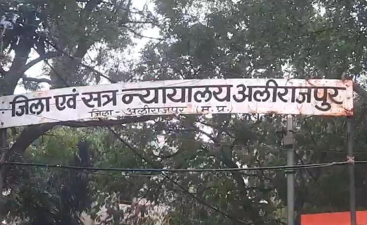 हत्या के मामले में अलीराजपुर कोर्ट का फैसला, 3 आरोपियों को सजा-ए-मौत