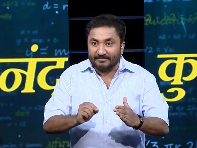 Video: कठिन लगने वाले सब्जेक्ट से भागने की जरूरत नहीं : आनंद कुमार