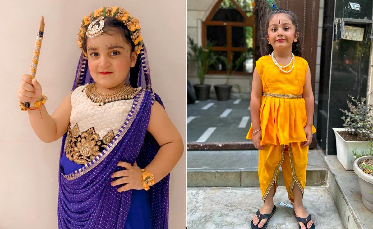 Janmashtami 2023: नन्हे-मुन्ने बने बाल गोपाल और राधारानी, दिखी गली-गली जन्माष्टमी की धूम