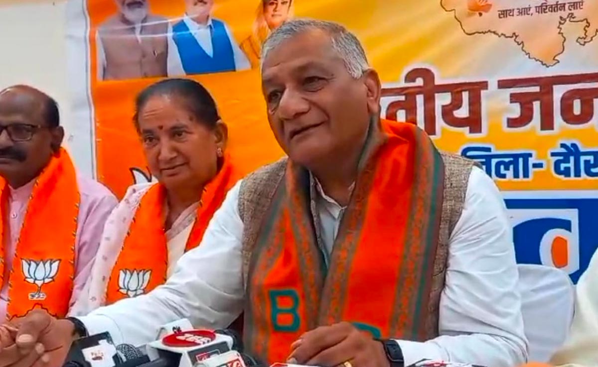 2024 का लोकसभा चुनाव नहीं लड़ेंगे केंद्रीय मंत्री वीके सिंह, कहा- 'आसान नहीं था ये फैसला'