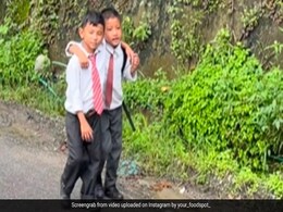 स्कूल ड्रेस में मस्ती से गले में हाथ डाले जा रहे थे दो बच्चे, Video देख आपको याद आ जाएगा बचपन स्कूल ड्रेस में मस्ती से गले में हाथ डाले जा रहे थे दो बच्चे, Video देख आपको याद आ जाएगा बचपन