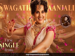 28 सितंबर को फिल्में रिलीज करने की होड़, साउथ के सुपरस्टार की एक्शन फिल्म से उलझेगी कंगना रनौत की 'चंद्रमुखी 2' 28 सितंबर को फिल्में रिलीज करने की होड़, साउथ के सुपरस्टार की एक्शन फिल्म से उलझेगी कंगना रनौत की 'चंद्रमुखी 2'