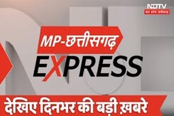 MP-Chhattisgarh Express में देखिए दिन भर की बड़ी खबरें | BJP | Congress MP-Chhattisgarh Express में देखिए दिन भर की बड़ी खबरें | BJP | Congress